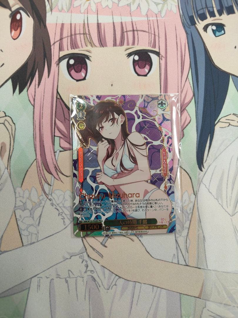 彼女お借りします　二人の時間　千鶴　PR＋ CXチャレンジ