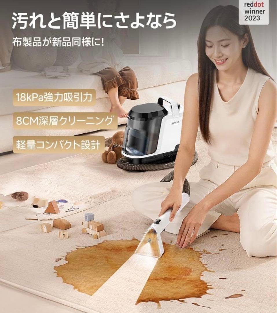 リンサークリーナー カーペットクリーナー 大容量水タンク 車用掃除機 強力吸引