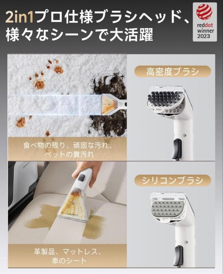 リンサークリーナー カーペットクリーナー 大容量水タンク 車用掃除機 強力吸引