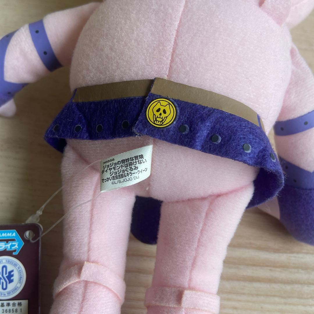 ジョジョの奇妙な冒険 ジョジョぐるみ キラー・クイーン　非売品　ぬいぐるみ