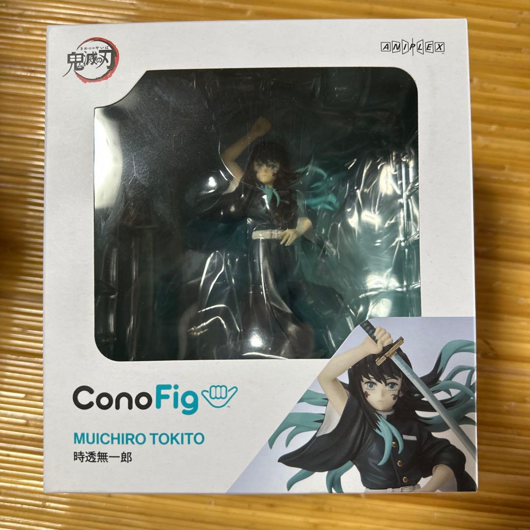 鬼滅の刃 ConoFig 時透無一郎 フィギュア