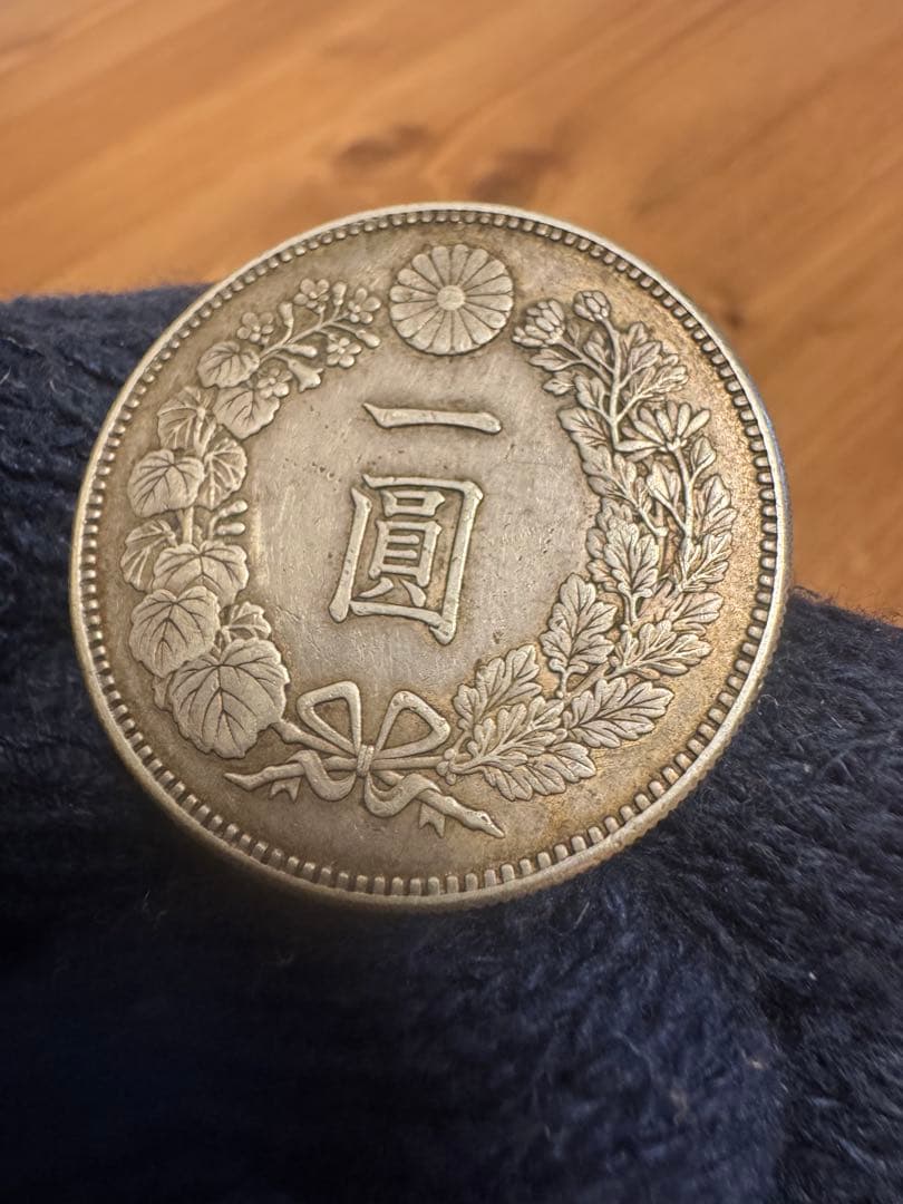 ★本物保証★新一円銀貨　大型　明治21年　1円　一圓