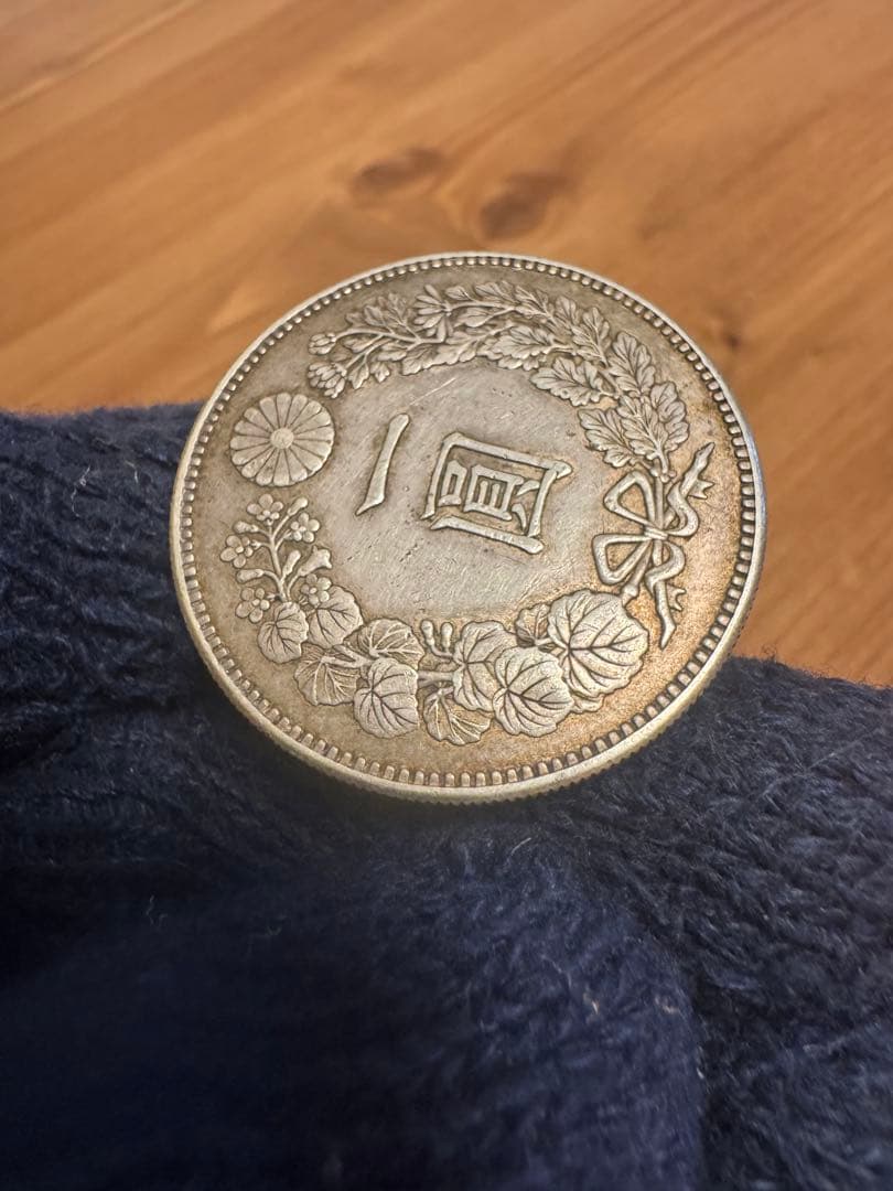 ★本物保証★新一円銀貨　大型　明治21年　1円　一圓