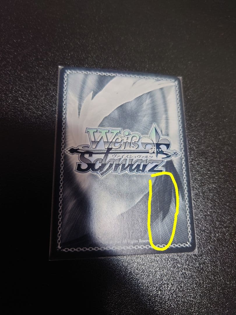 ヴァイスシュヴァルツ　ホロライブ　戌神ころね　朝の挨拶 SSP　初期キズあり