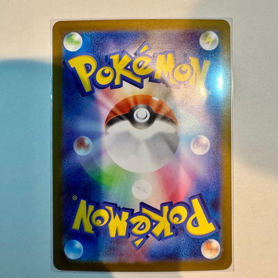 極美品⭐️リーリエのピッピex SAR スタートデッキ100 センタリング良好