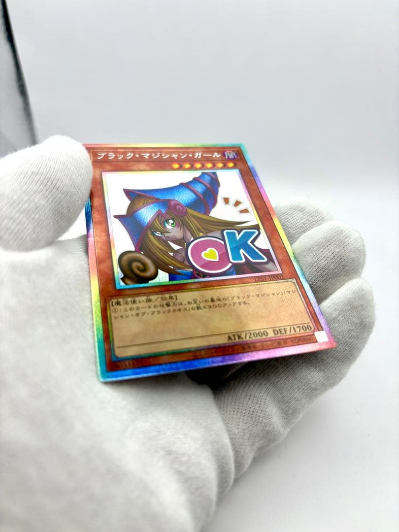 遊戯王　ブラックマジシャンガール　スタンプエディション　プリズマ　プリシク