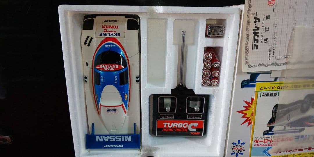 トミーラジオレーサーマーチ85Gスカイラインターボ
