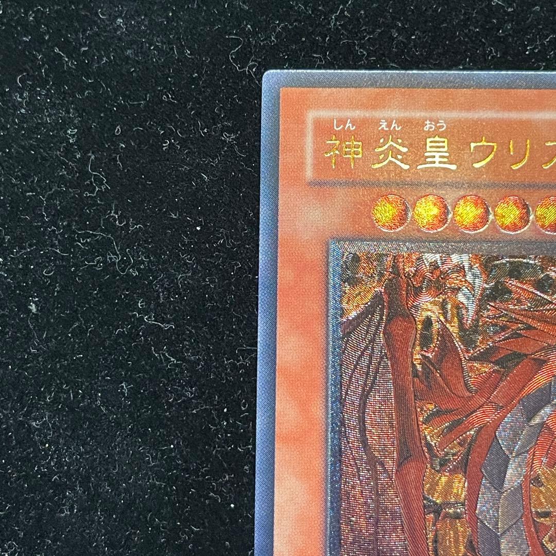 遊戯王 OCG 神炎皇ウリア【 SOI-JP001】 レリーフ