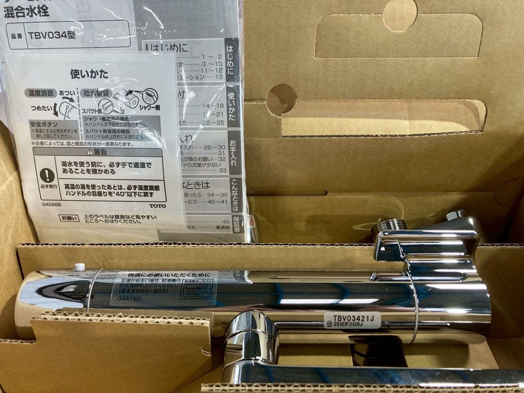 【新品】TOTO 壁付サーモスタット混合水栓 TBV03421J