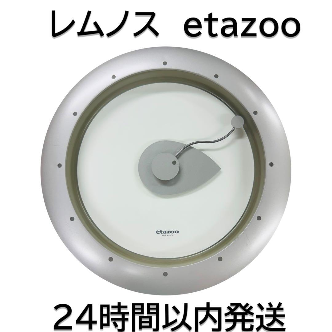 【希少】Lemnos レムノス　ポストモダン 掛け時計 佐藤まどか 白 ホワイト