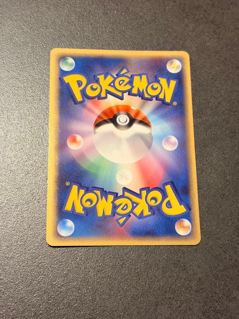 ポケモンカード　レックウザ δ デルタ種 1st 015/052