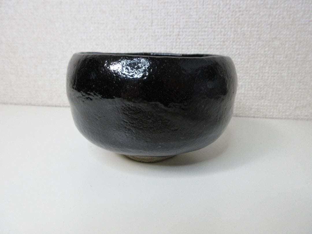 楽吉左衛門　十二代　弘入　黒茶碗