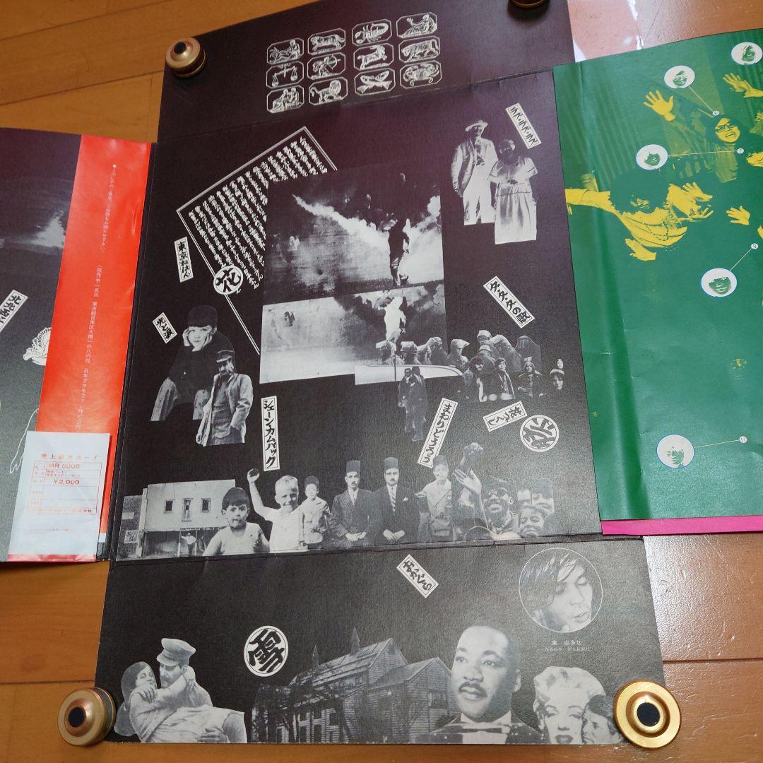 【レア】黄金バット / 東京キッドブラザース 国内初回帯付オリジナル盤！