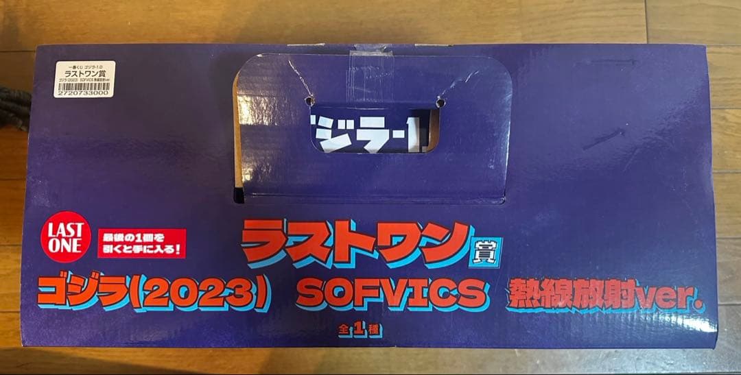 一番くじ ゴジラ-1.0 ラストワン賞 ゴジラ　熱線放射ver.