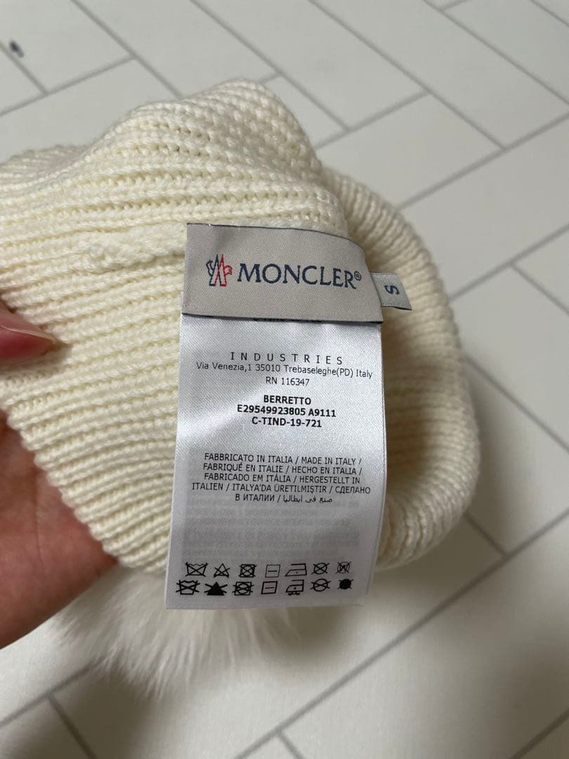 モンクレール　キッズ　ニット帽