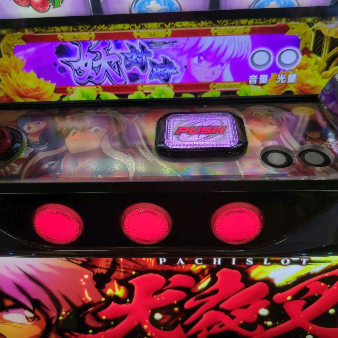 パチスロ実機　犬夜叉　不要機付　送料無料