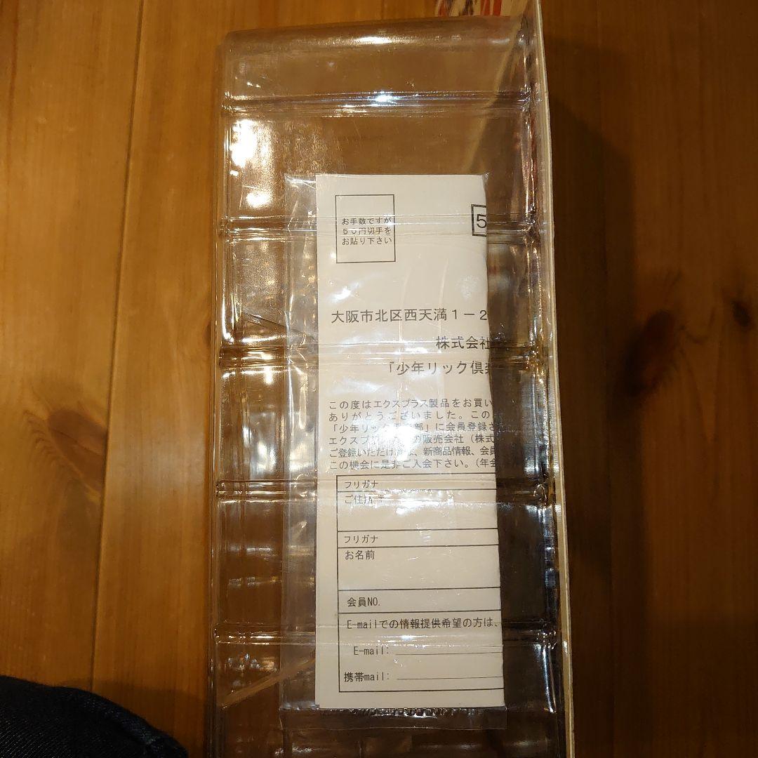 ウルトラQ フィギュア 大怪獣シリーズ