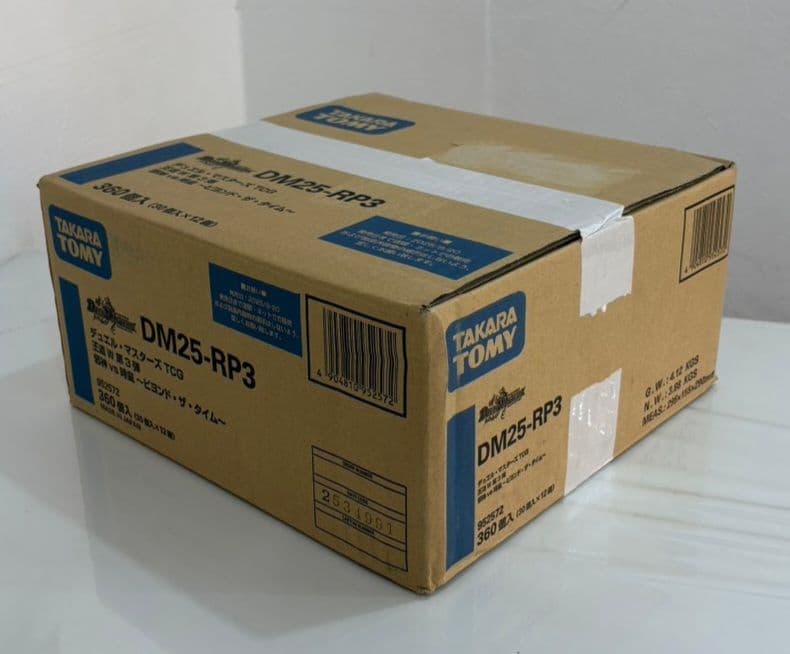 デュエル・マスターズ 邪神VS時皇 ～ビヨンド・ザ・タイム～ 1カートン