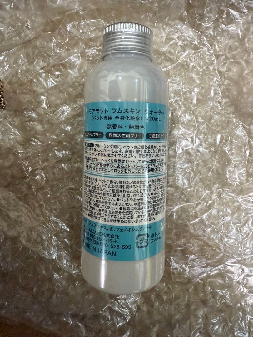 MOREMOTTO フムスキンウォーター