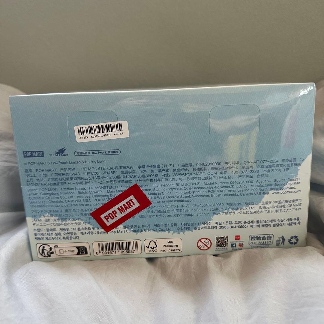 【新品未開封】 PIN FOR LOVE アルファベットペンダントアソートN-Z