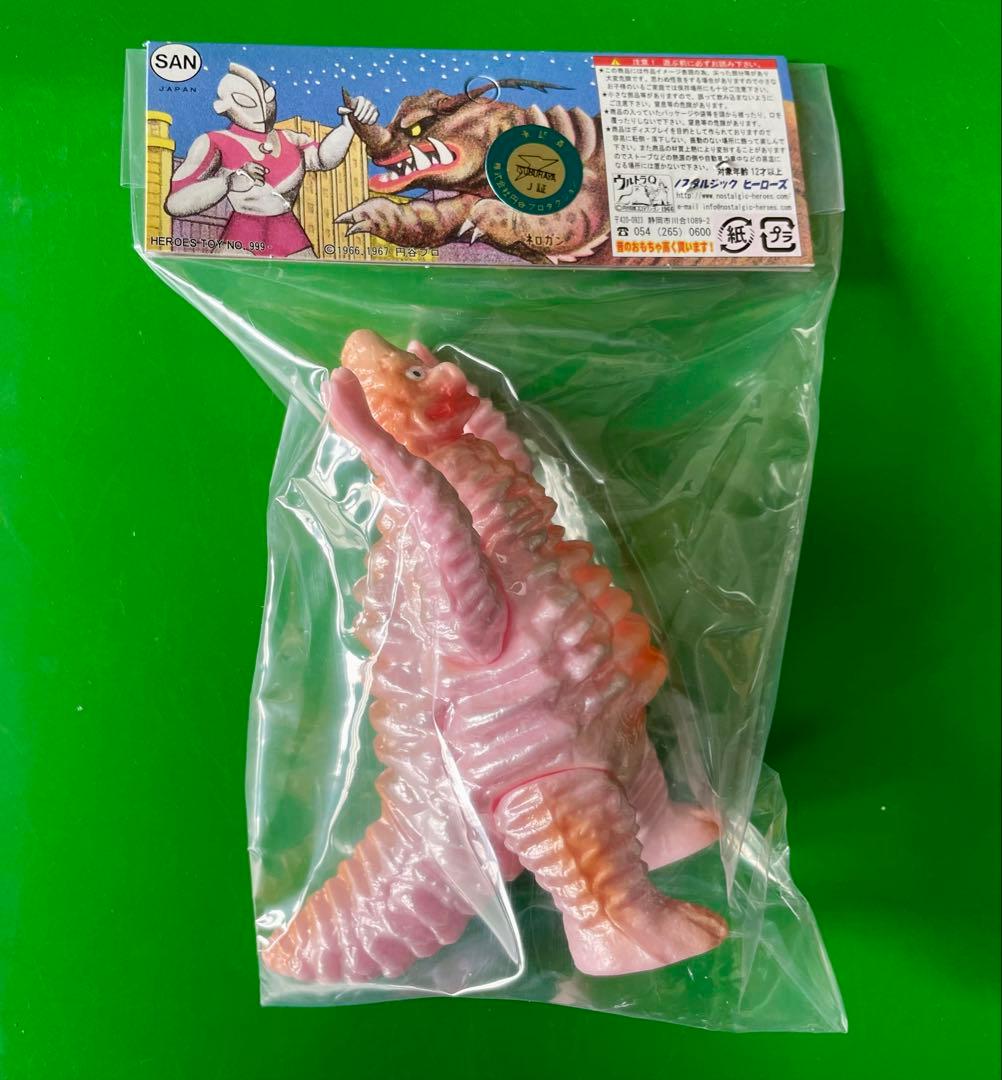 特価レッドキング マルサン マスコットプラモデルソフビ版デッドストック未開封袋入