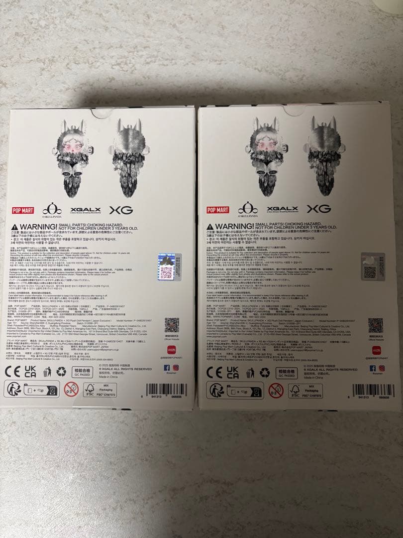 スカルパンダ　XG2体セット売り　日本限定