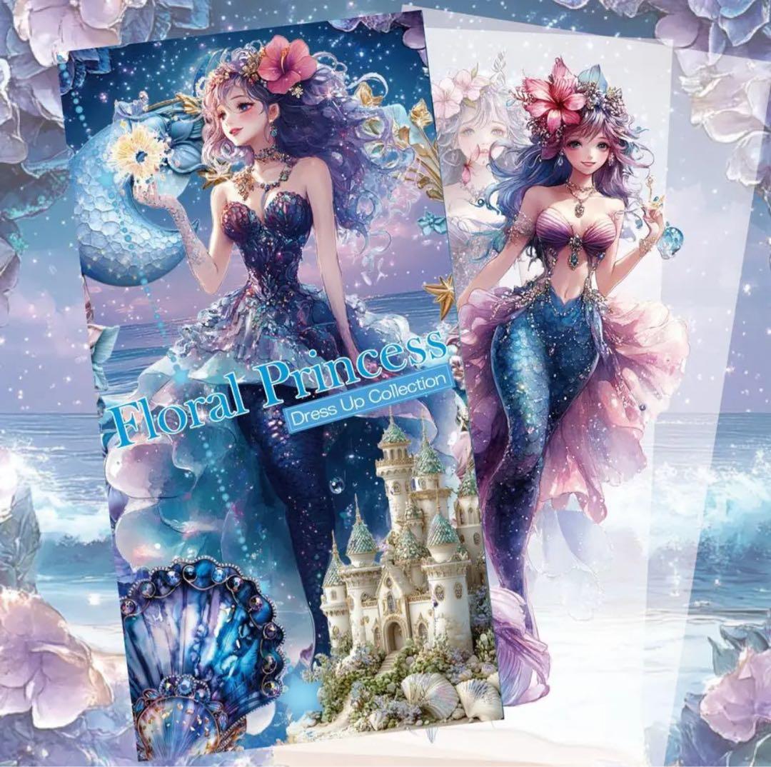 まーや様♡ありがとうございます♡