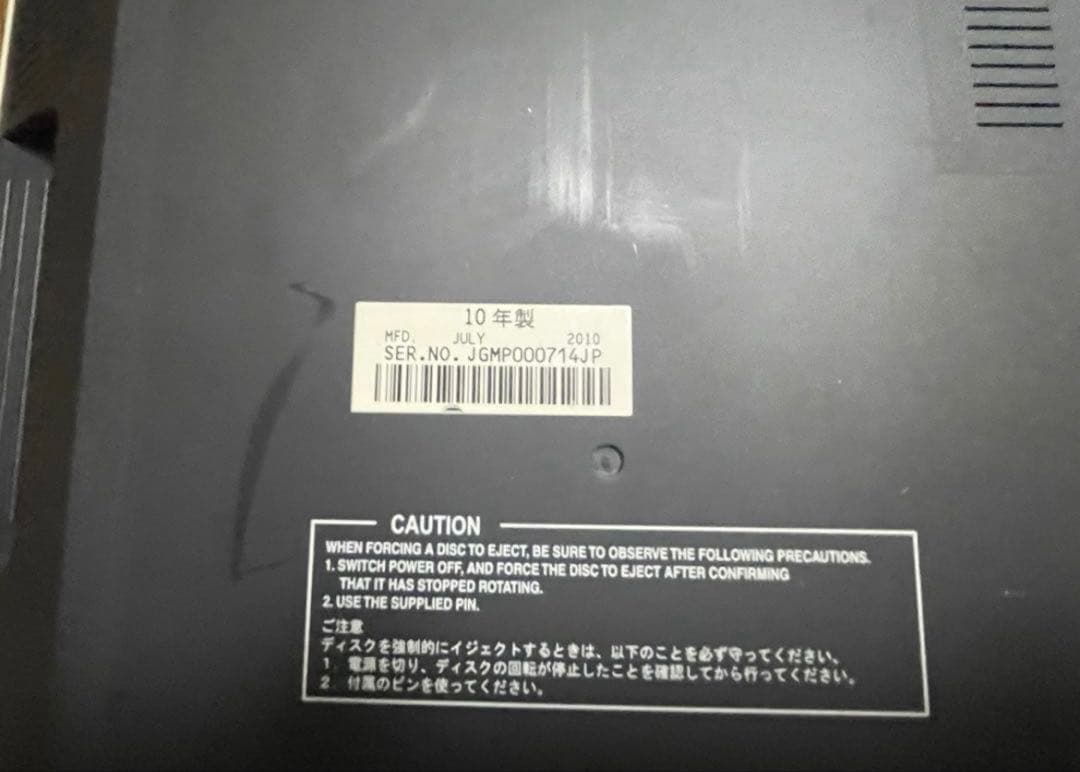 Pioneer CDJ 850 2台セット