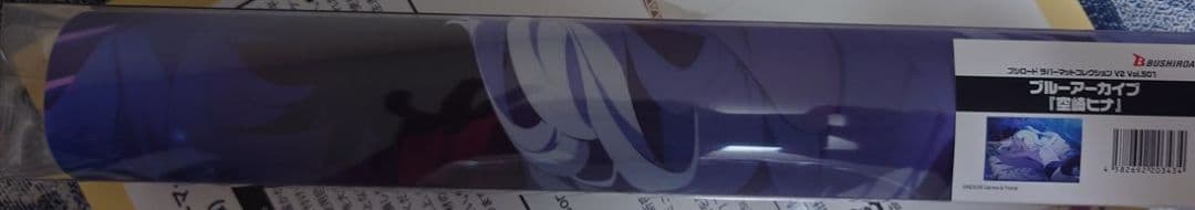 ブシロード ラバーマットコレクション ブルーアーカイブ 空崎ヒナ