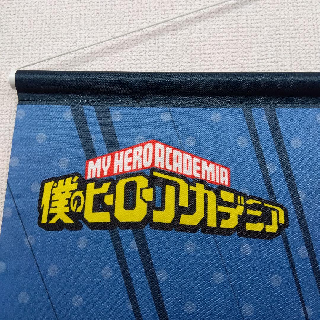 僕のヒーローアカデミア 轟焦凍 超でっかい描き下ろしタペストリー
