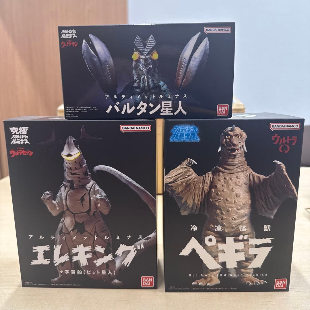 ㊿　アルティメットルミナス　バルタン星人　エレキング　ペギラ　新品未開封　セット
