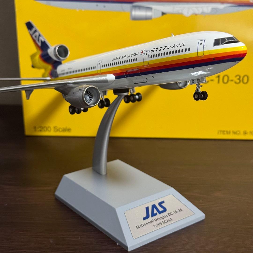 マ*ン様 JAS 日本エアシステム DC-10-30 JA8550 1/200