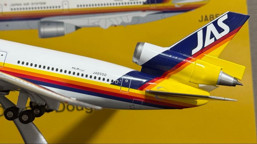 マ*ン様 JAS 日本エアシステム DC-10-30 JA8550 1/200