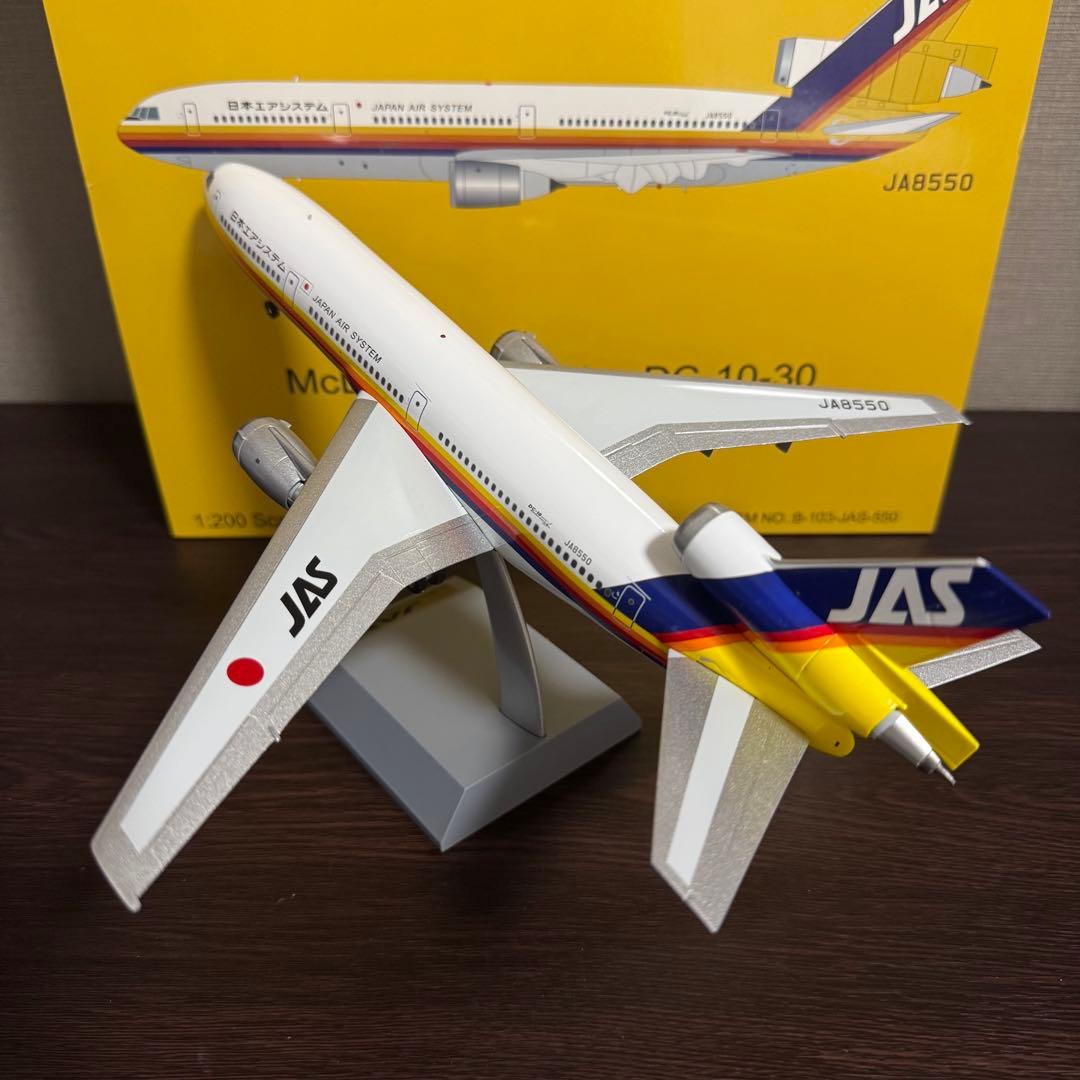 マ*ン様 JAS 日本エアシステム DC-10-30 JA8550 1/200
