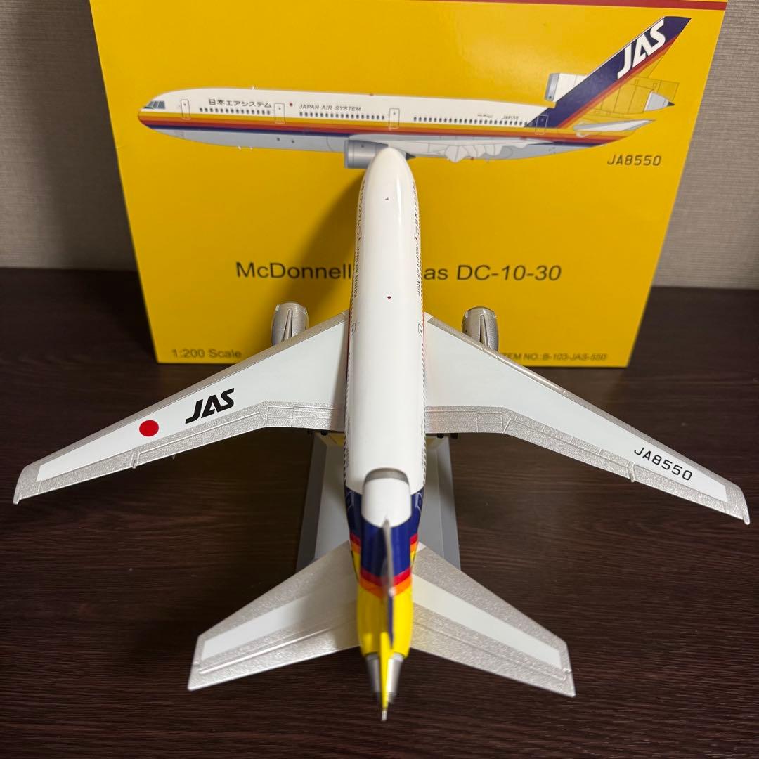 マ*ン様 JAS 日本エアシステム DC-10-30 JA8550 1/200