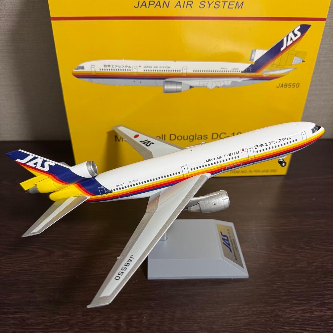 マ*ン様 JAS 日本エアシステム DC-10-30 JA8550 1/200