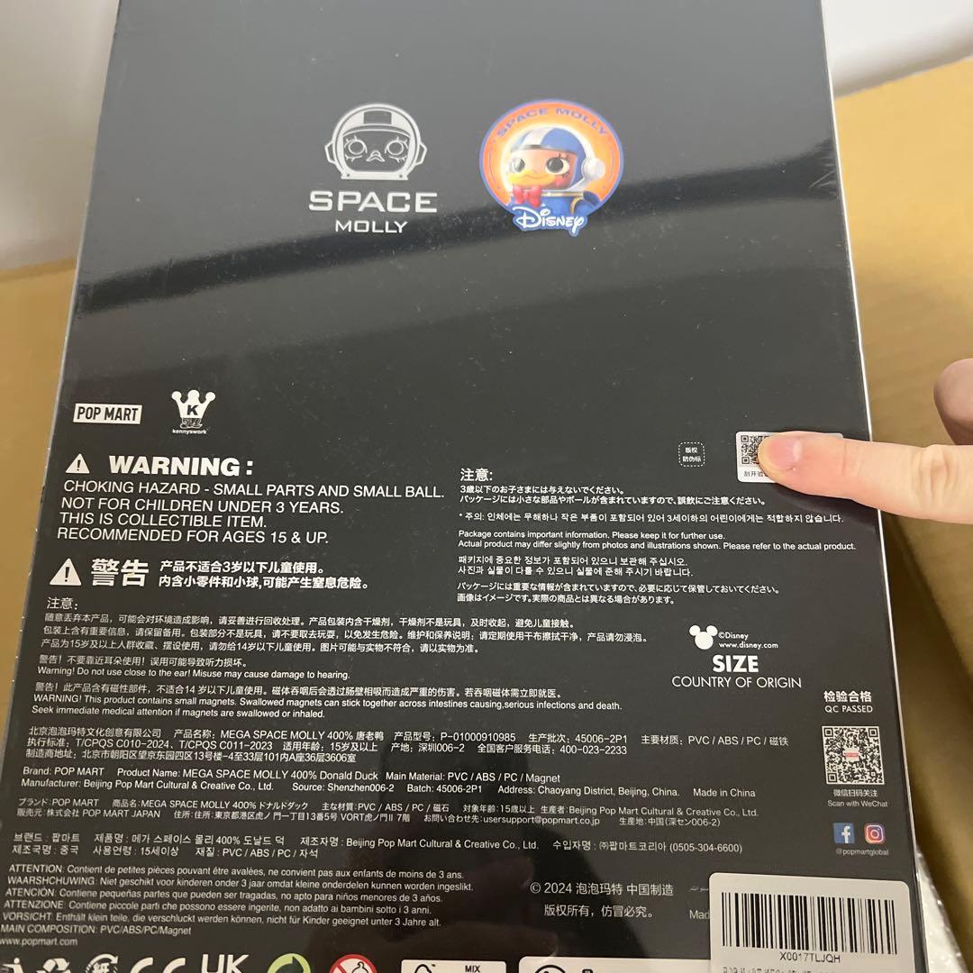 その他 POPMART MEGA SPACE MOLLY Donald Duck