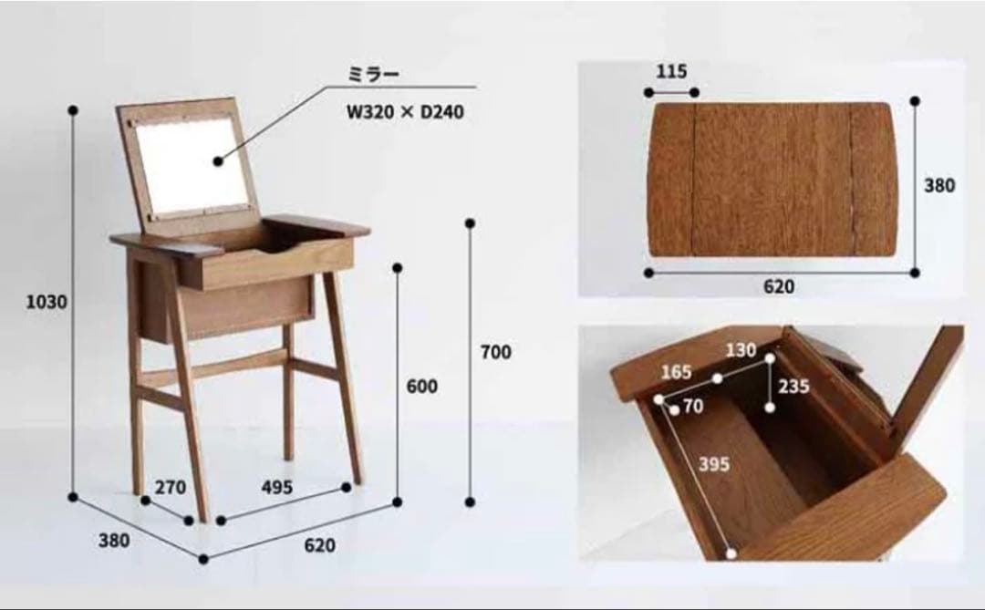【2WAYドレッサー 】ドレッサー デスク ビンテージデザイン