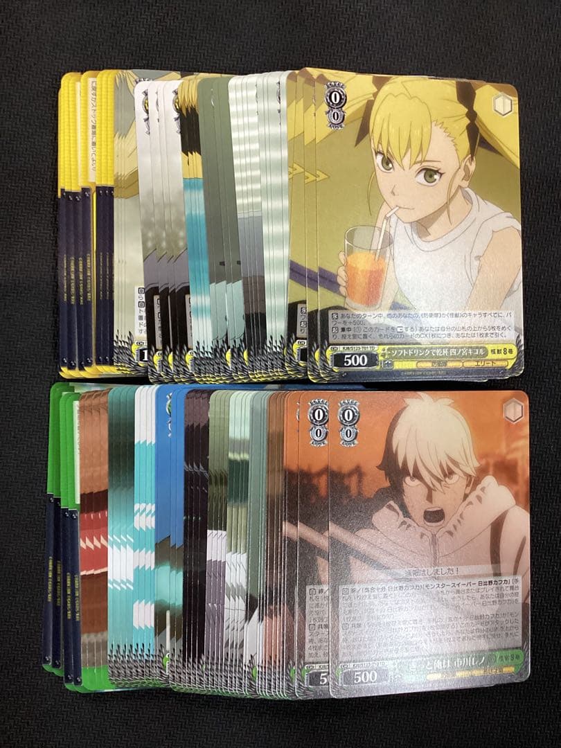 WS 怪獣8号 TDノーマル4コン付き RR以下4コン