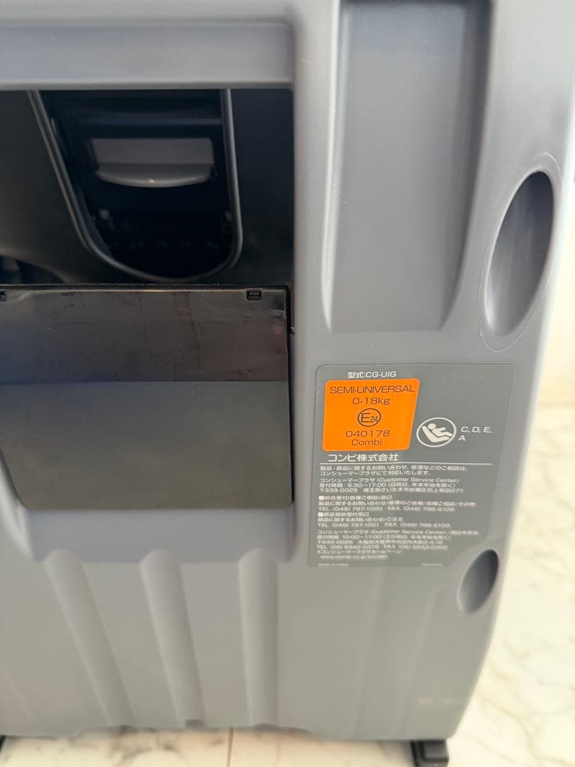 combi クルムーヴ スマート ISOFIXシリーズ【日曜発送】