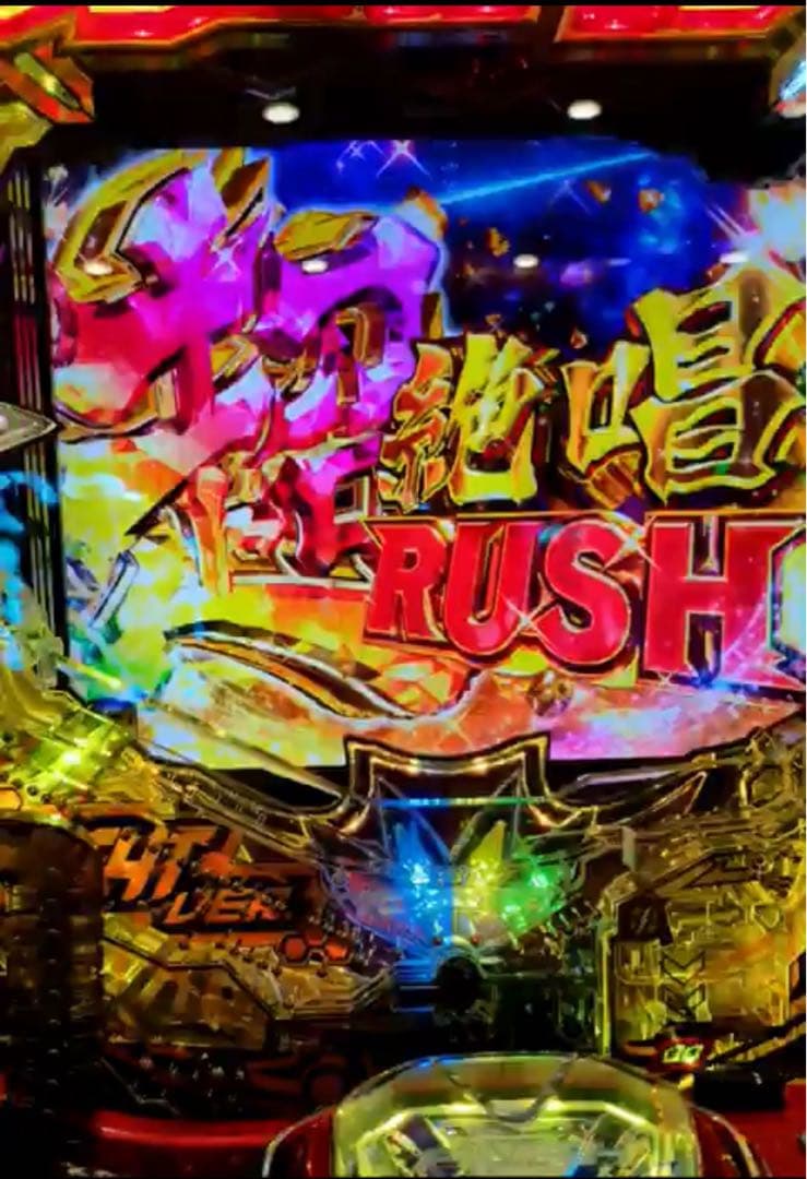 オルフェ！循環加工品！戦姫絶唱シンフォギア4 甘デジ99 実機！