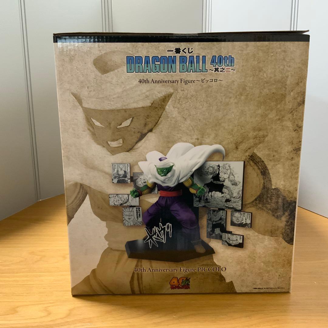 ドラゴンボール 40th Anniversary ピッコロ フィギュア