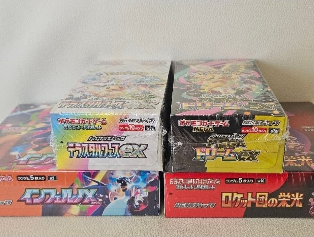 【早い者勝ち】ポケモンカード　BOX　まとめ売り　シュリンク付き