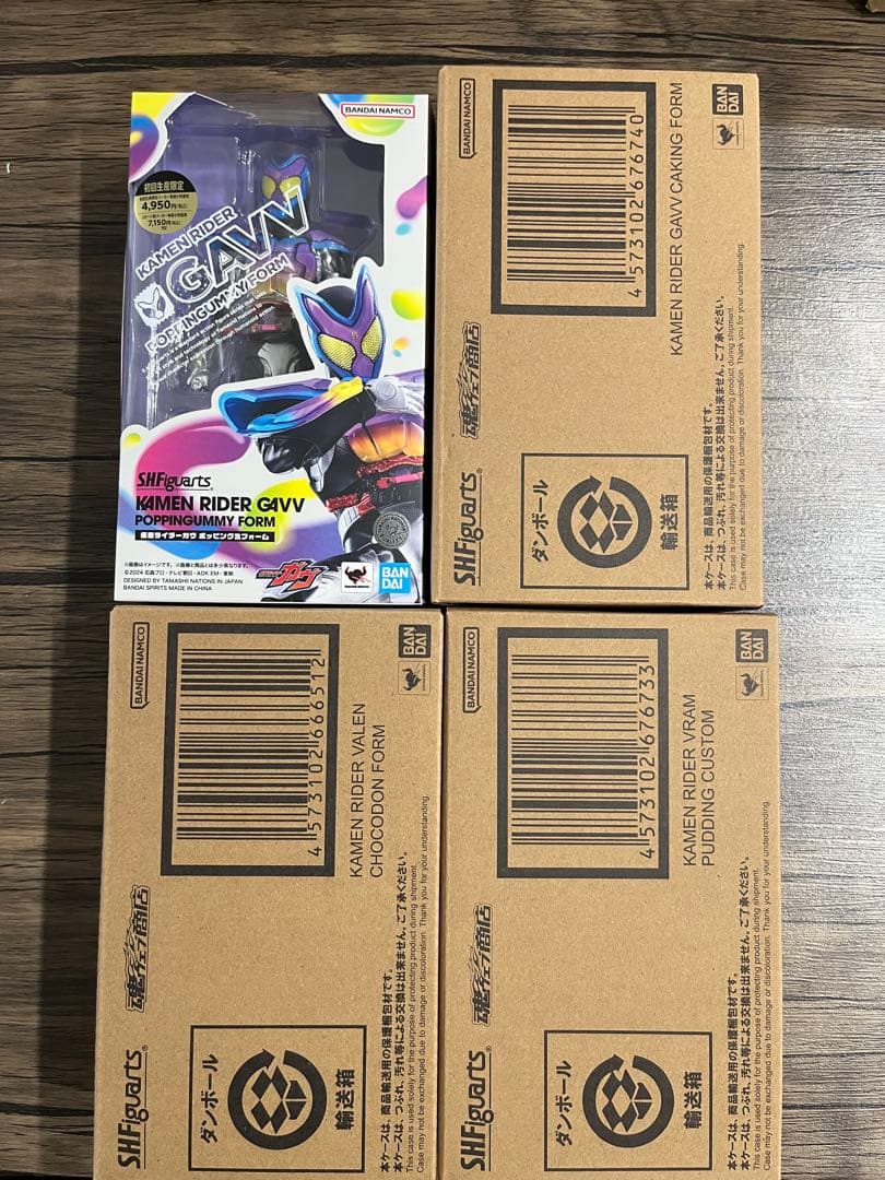 フィギュアーツ　仮面ライダーガヴ セット 未開封