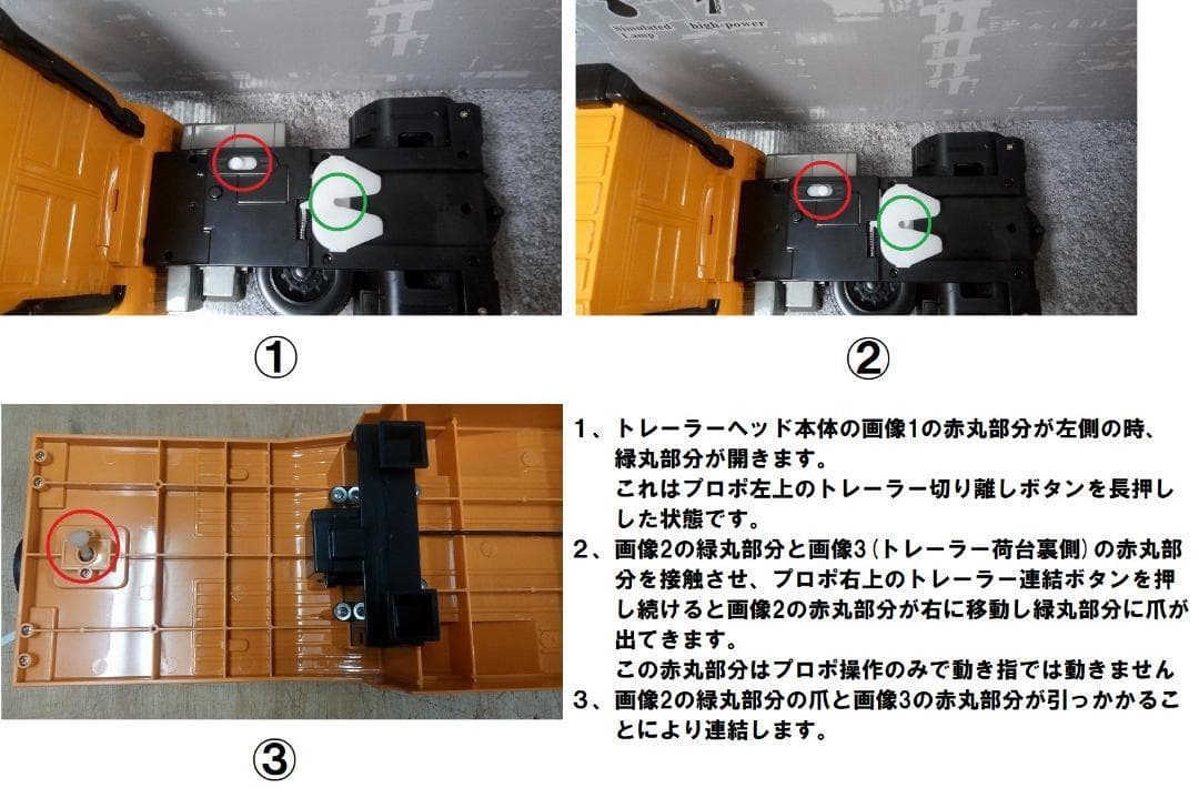 1/20スケール 重機回送大型 トレーラーラジコン 重機 ラジコン