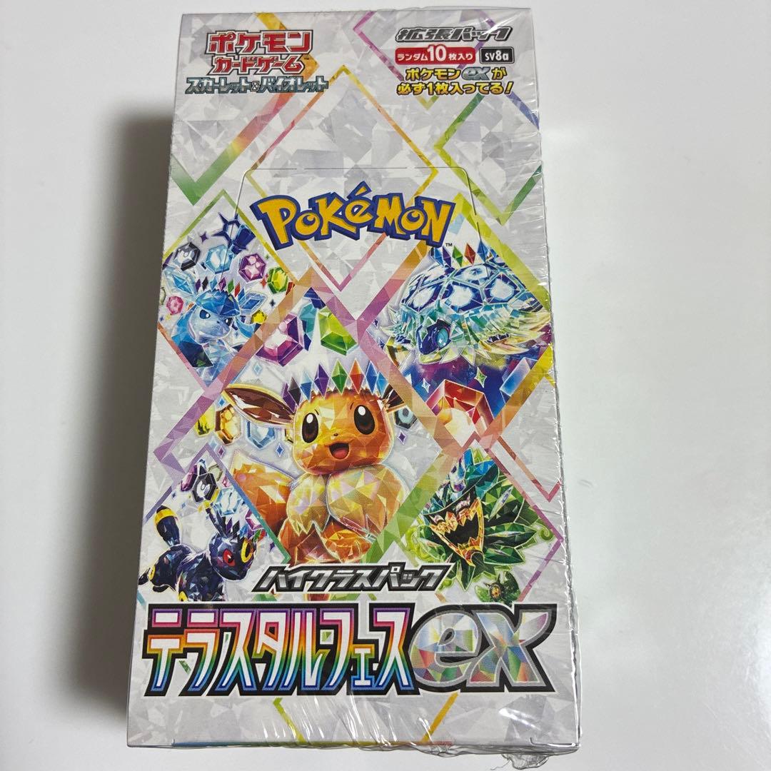 ポケモンカードゲーム テラスタルフェスex 1BOX シュリンク付き 未開封新品