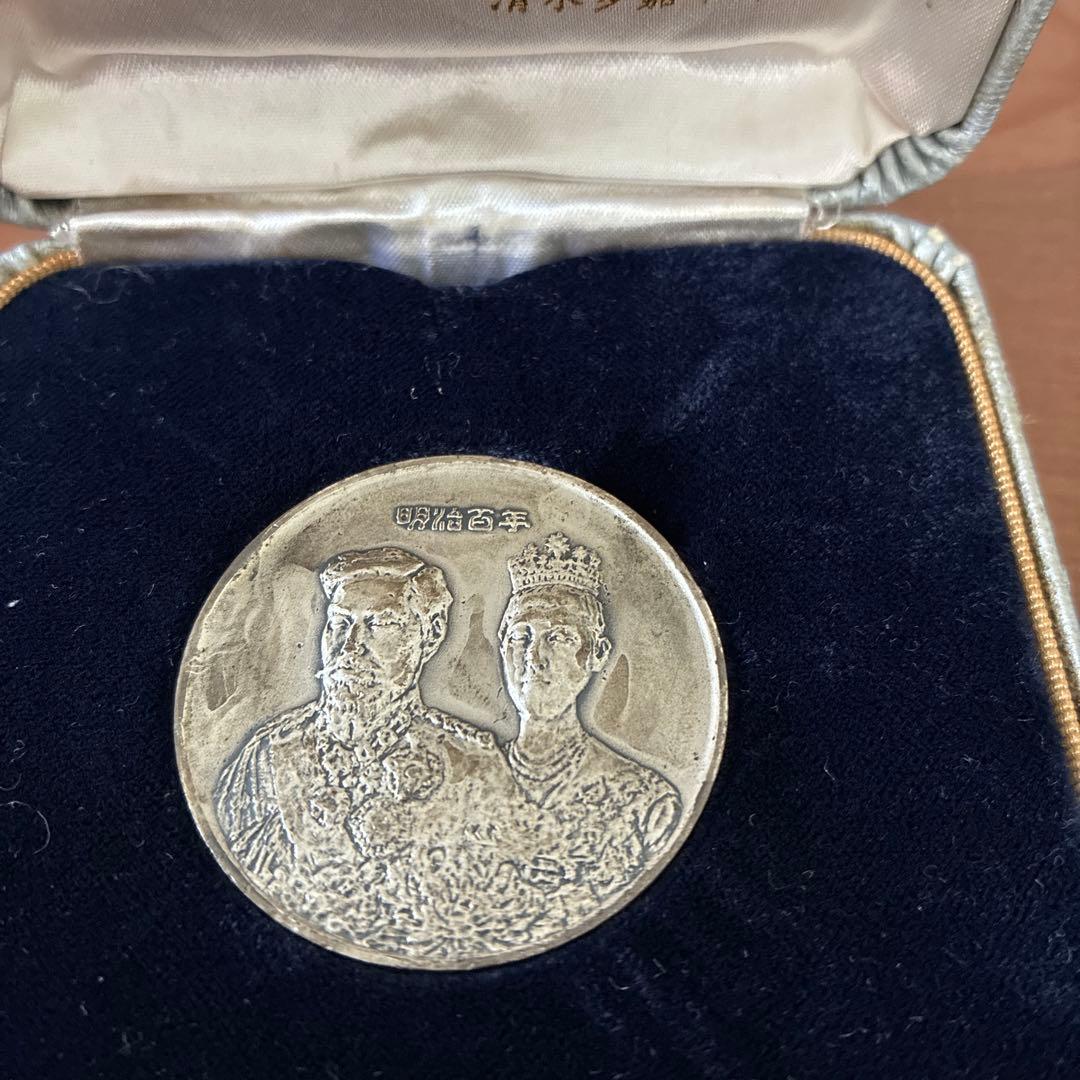 明治百年記念御尊像牌 芸術院会員 清水多嘉示作 純銀メダル