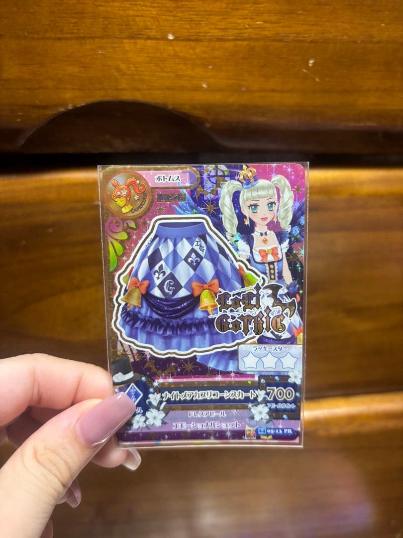 アイカツ ロリゴシック ナイトメアカプリコーンコーデ