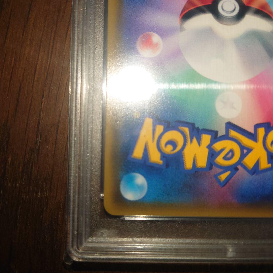 【psa10】指差しシロナ