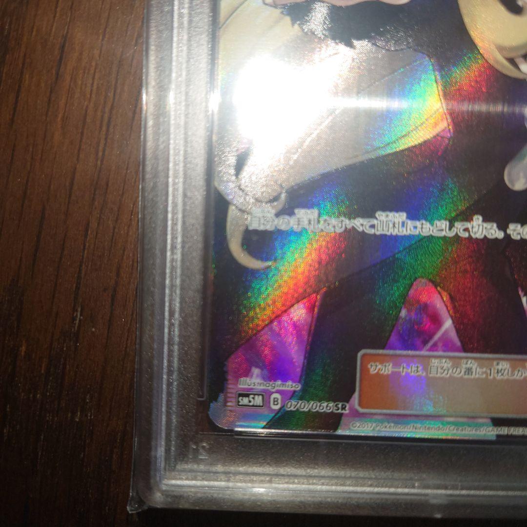 【psa10】指差しシロナ